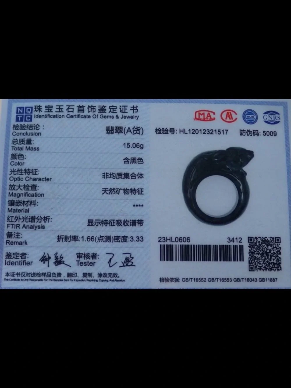 Certificate Jadeite Jade black Carved Pure Rabbit ring size7.75